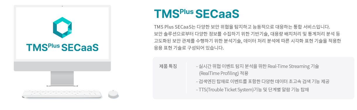 제품소개