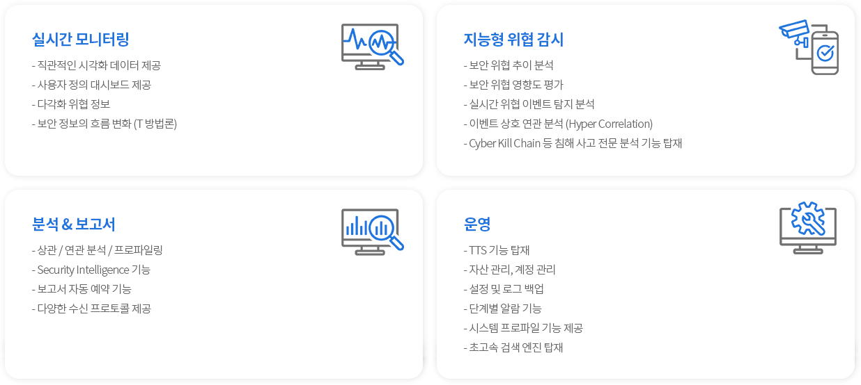 주요기능