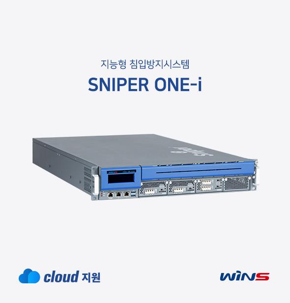 SNIPER ONE - i